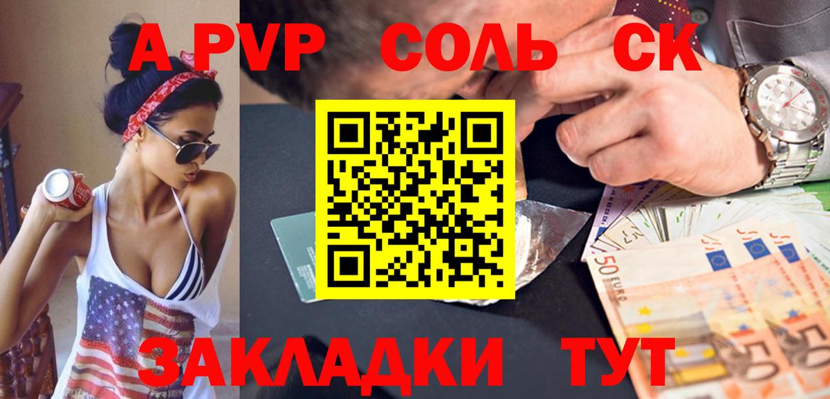 Alfa_PVP СК КРИС Белебей