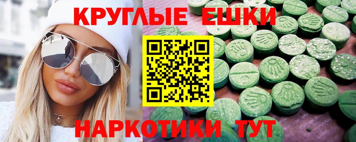 Ecstasy DUBAI Белебей
