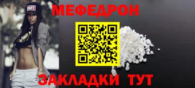 спиды Анжеро-Судженск