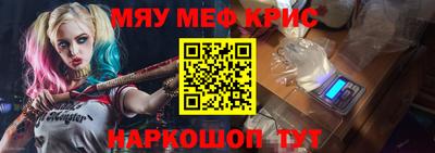 гашиш Ангарск