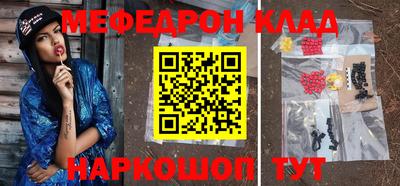спиды Анжеро-Судженск