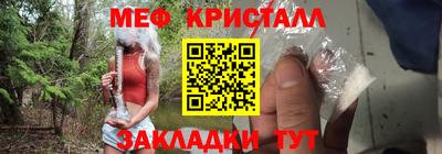 эйфоретик Анапа