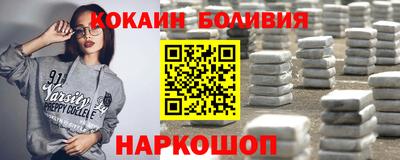 гашиш Ангарск