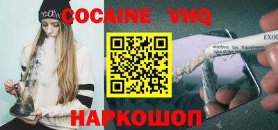 гашиш Ангарск