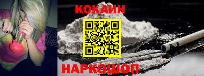 эйфоретик Анапа
