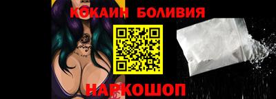 эйфоретик Анапа