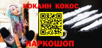 гашиш Ангарск
