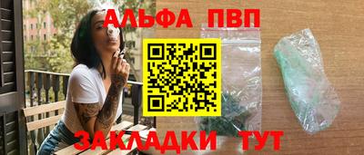 гашиш Ангарск