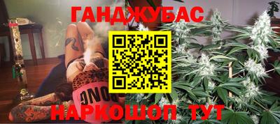 спиды Анжеро-Судженск