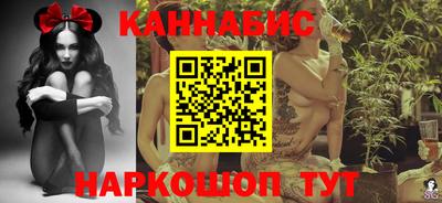 гашиш Ангарск