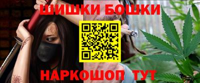 гашиш Ангарск