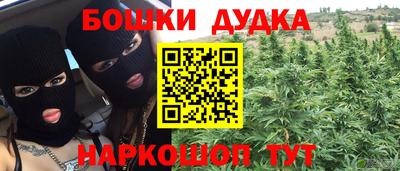 эйфоретик Анапа