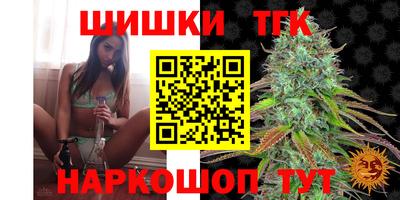 эйфоретик Анапа