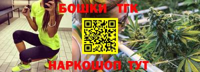 эйфоретик Анапа