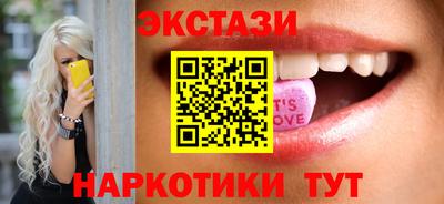 спиды Анжеро-Судженск