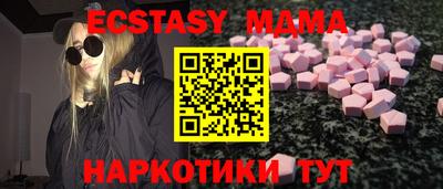 спиды Анжеро-Судженск