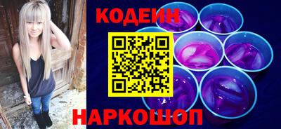 спиды Анжеро-Судженск