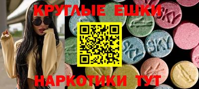эйфоретик Анапа