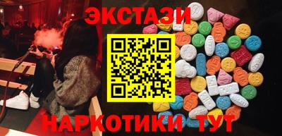 спиды Анжеро-Судженск