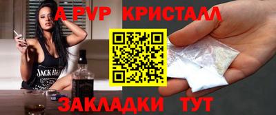 гашиш Ангарск
