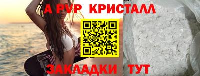 эйфоретик Анапа