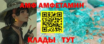 спиды Анжеро-Судженск