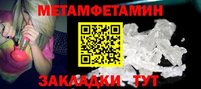 гашиш Ангарск