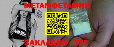 спиды Анжеро-Судженск