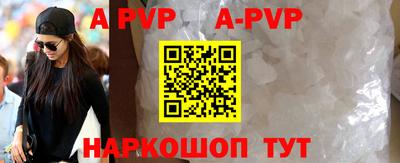 гашиш Ангарск
