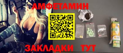 эйфоретик Анапа