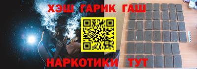 эйфоретик Анапа