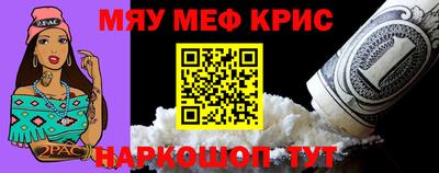 эйфоретик Анапа