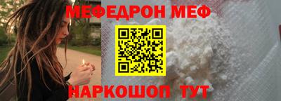 эйфоретик Анапа