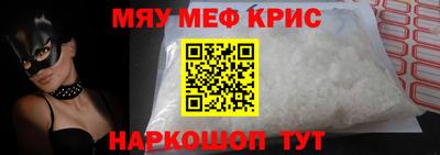 эйфоретик Анапа