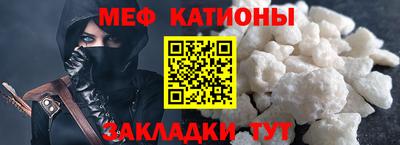 спиды Анжеро-Судженск