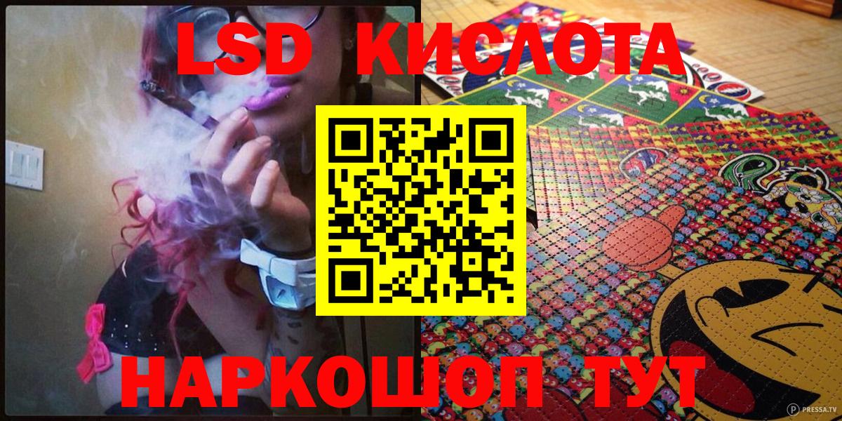 Белебей  Марки 25I-NBOMe 1,5мг  Марки N-bome  Вход с VPN 