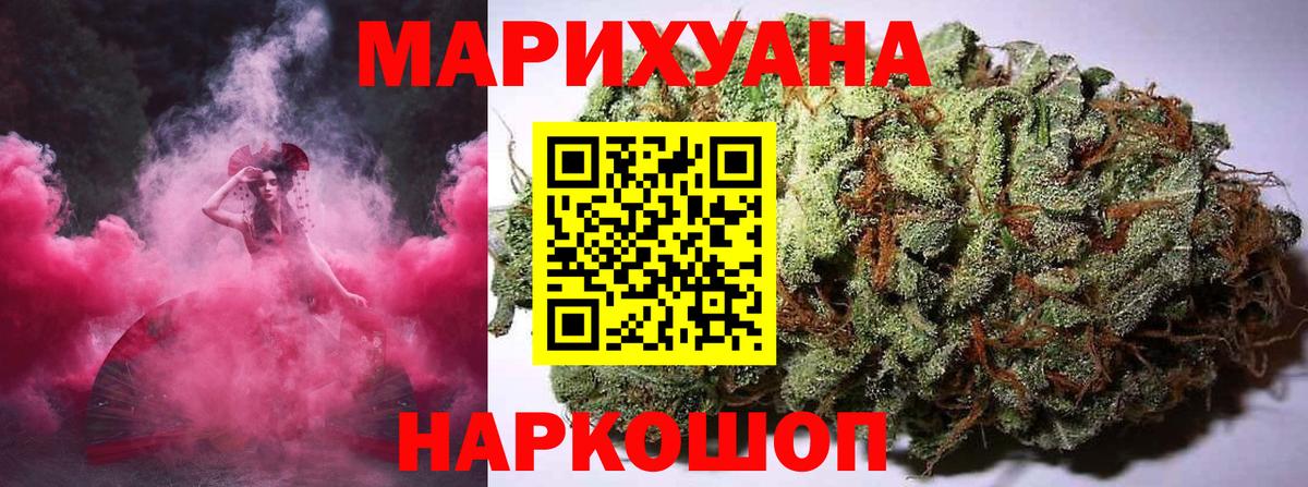 МАРИХУАНА план  МАРИХУАНА семена  МАРИХУАНА марихуана  Бошки марихуана конопля  Вход с VPN  Белебей 