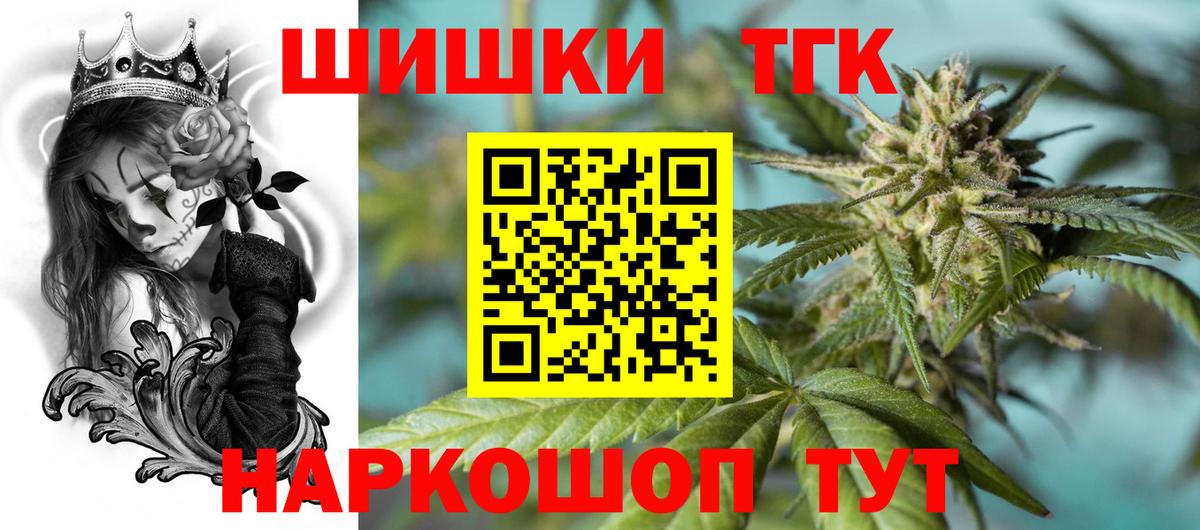 Бошки марихуана THC 21% Белебей