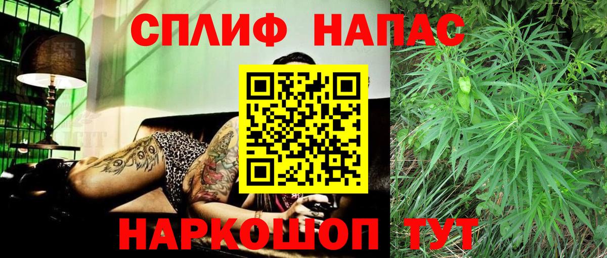 МДМА  ГАШИШ  Марихуана  Купить наркотики  Белебей  Вход с VPN  Гашиш  КОКАИН  Мефедрон кристаллы 